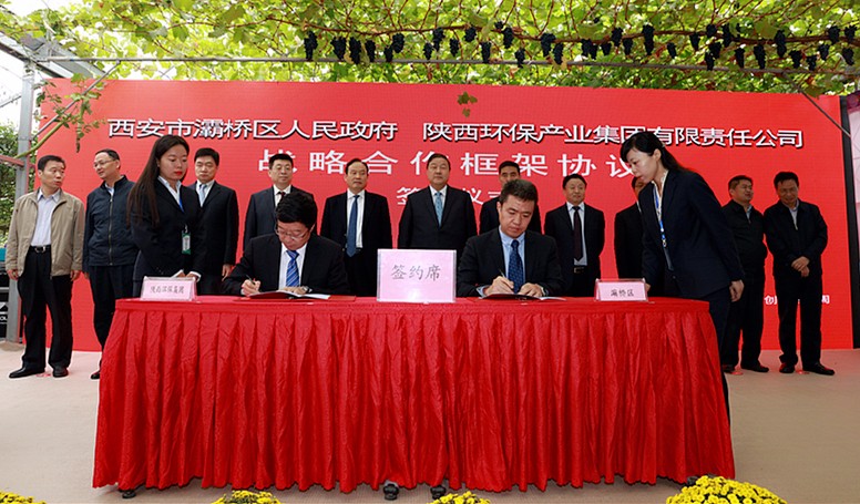 1491554515320149c3VE.jpg 省人大常委會副主任吳前進(jìn)出席集團(tuán)簽約儀式.jpg