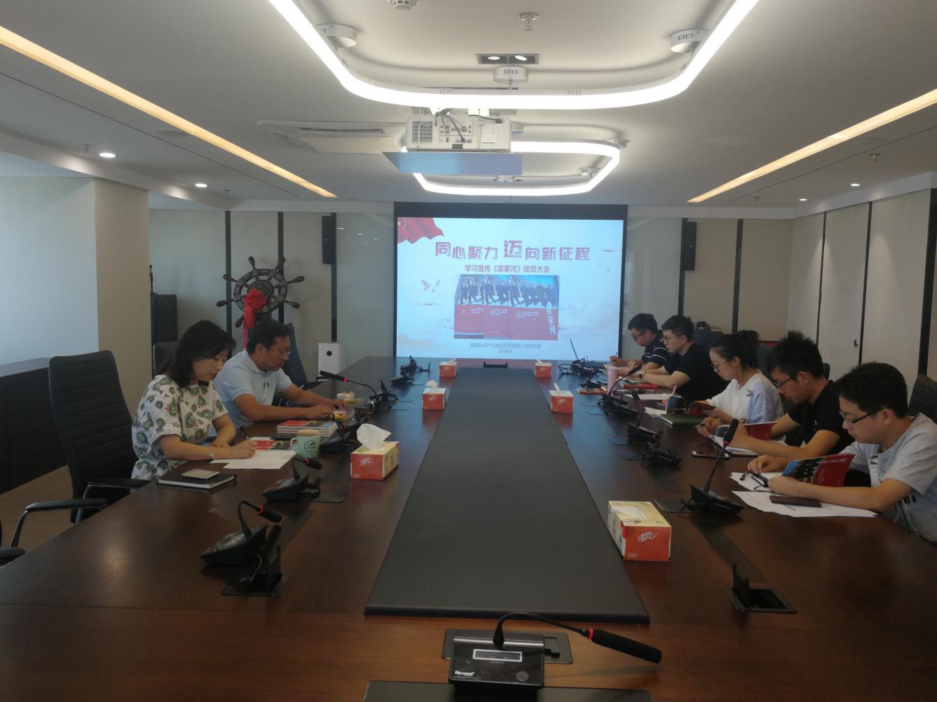 1528682808979542GQ86.jpg 園區(qū)開(kāi)發(fā)公司.jpg