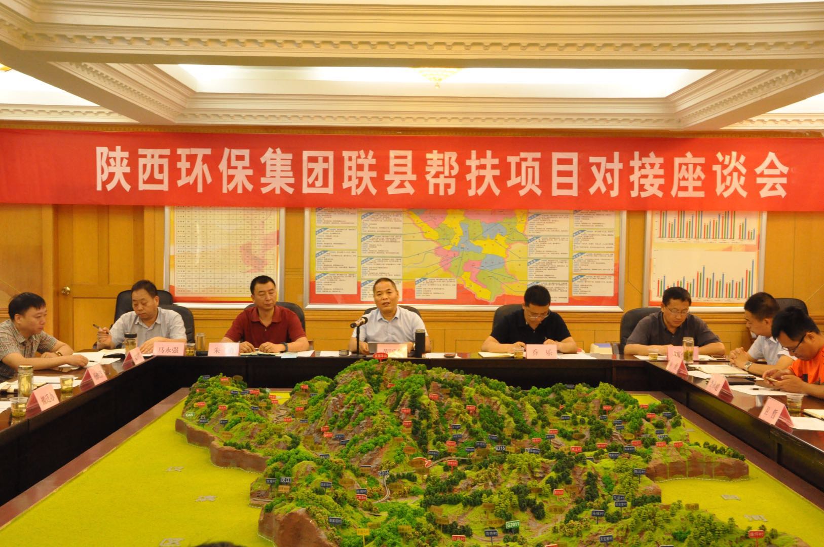 15287625086116060Tpt.jpg 6.8陜西環(huán)保集團聯(lián)縣幫扶項目對接座談會.jpg