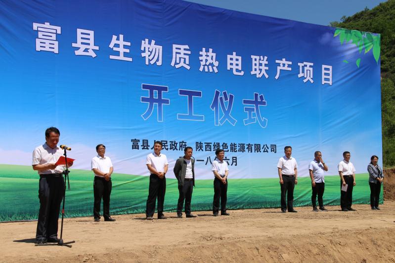 1528762775408823atDd.jpg 開(kāi)工儀式.jpg