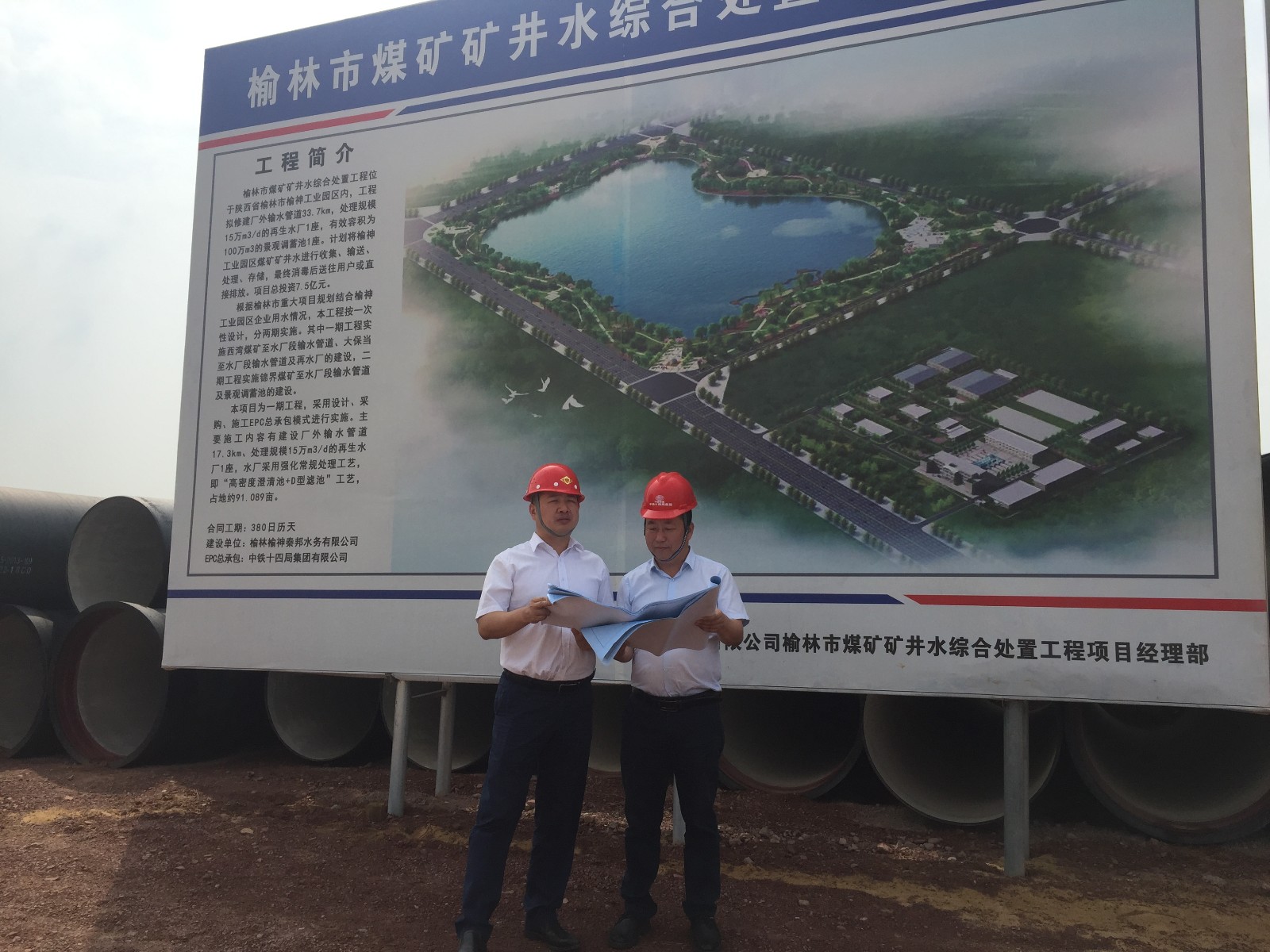 1530837308619572DFCI.jpg 3.秦邦朱松禮.JPG