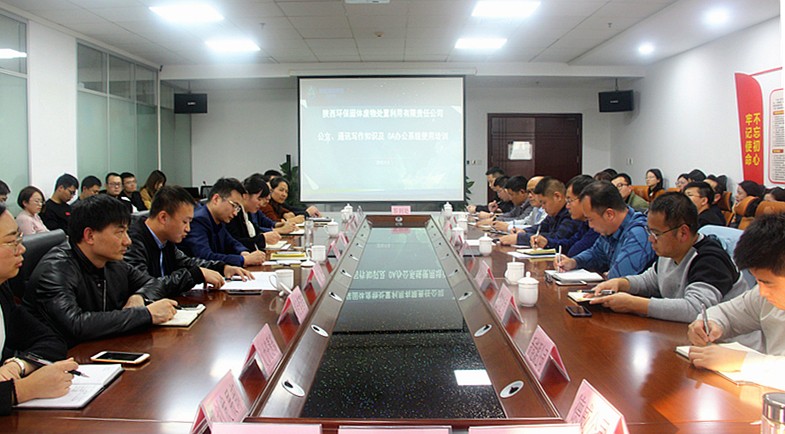 集團公司綜合管理辦公室深入一線開展培訓(xùn)交流_副本.jpg