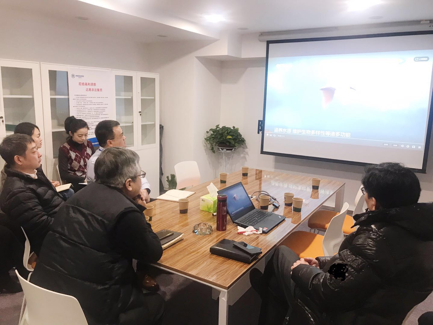 20190111投資公司全體干部組織學習觀看專題片《一抓到底正風紀》照片.jpg