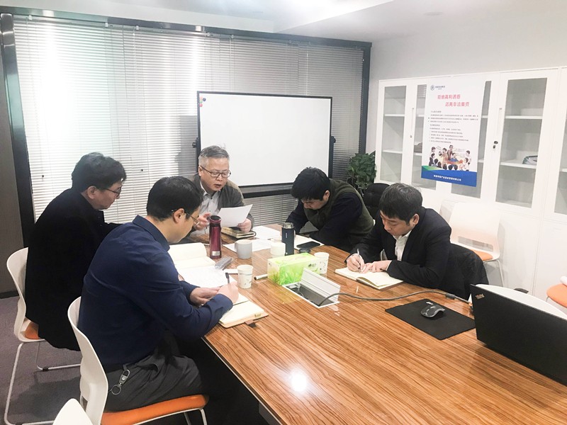20190123投資公司召開(kāi)違規(guī)收送禮品禮金專項(xiàng)整治工作再動(dòng)員會(huì)議照片_副本.jpg
