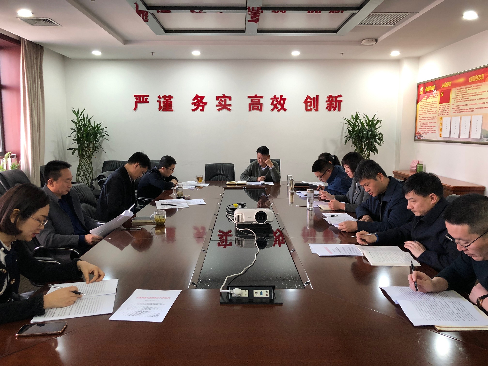 固廢公司黨總支組織召開進一步學習違規(guī)收送禮金問題專項整治工作學習會.png