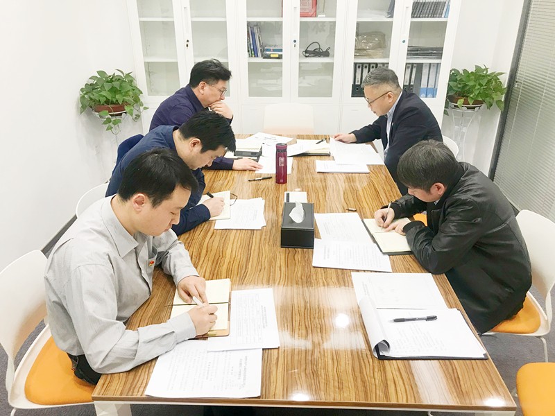 20190315違規(guī)收送禮金專題學習_副本.jpg