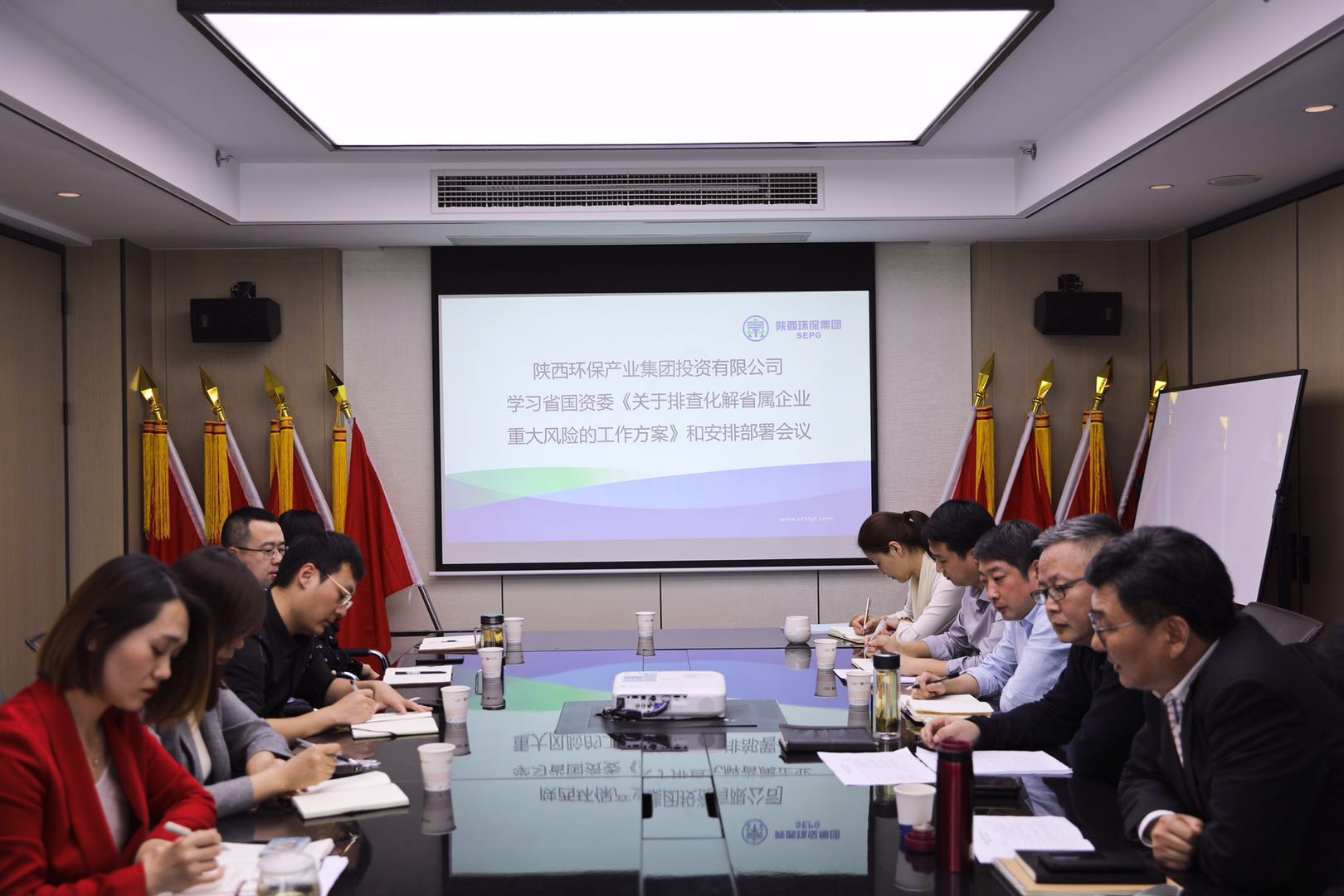 20190320關(guān)于排查化解重大風(fēng)險安排部署會議.jpg