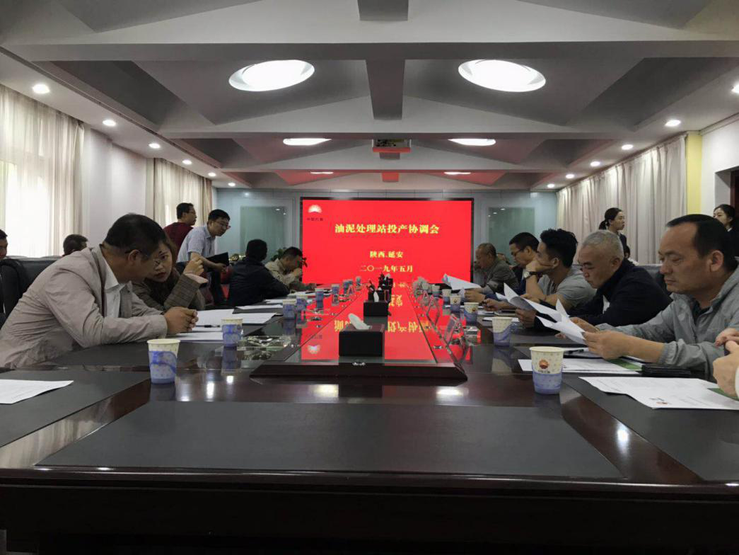 項(xiàng)目會(huì)議.png