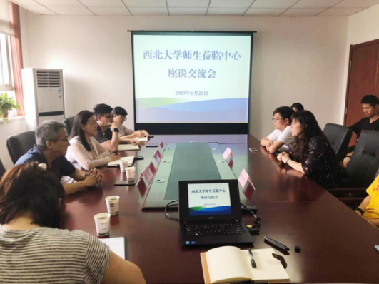 西北大學(xué).png