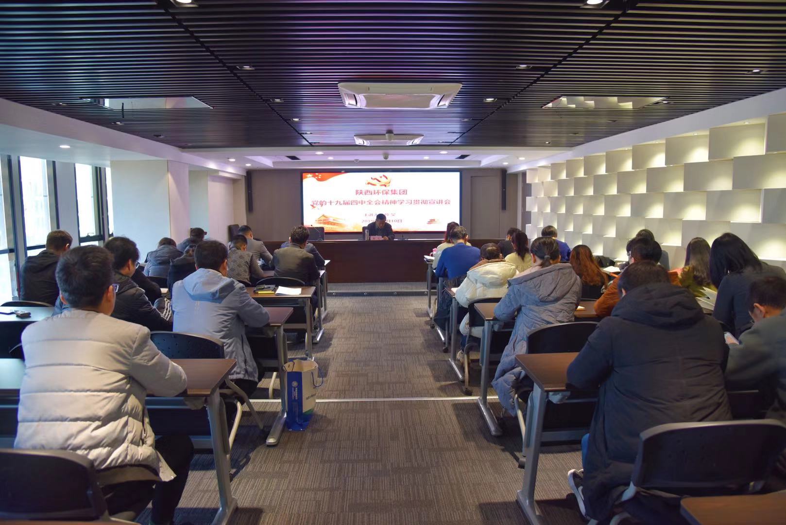 1576023572757503k0Bq.jpg 十九屆四中全會宣講.jpg