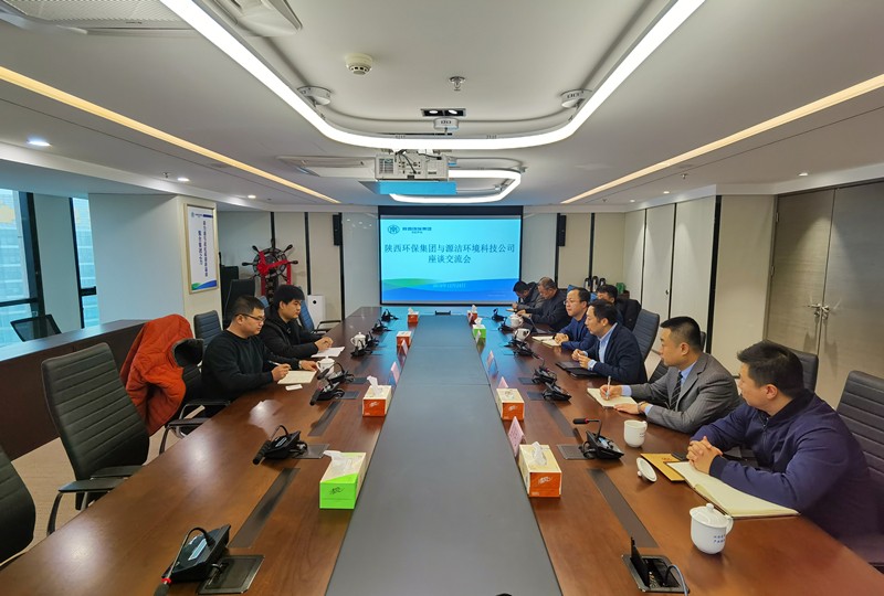 1577236443326702rG0V.jpg 與源潔公司交流座談會(huì)_副本.jpg