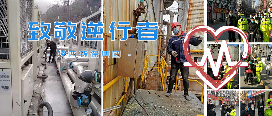 武漢加油致敬新型冠狀病毒疫情防控公眾號(hào)推送首圖@凡科快圖 (1).png