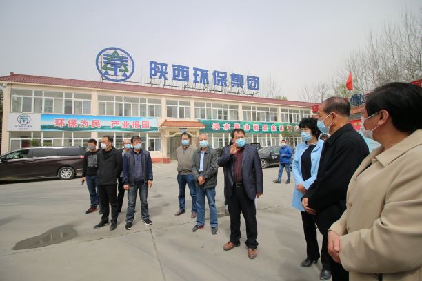 1585530958597990ZxYm.jpg 商洛市人大常委會(huì)副主任唐志賢一行到水環(huán)境公司丹鳳縣污水廠調(diào)研.JPG