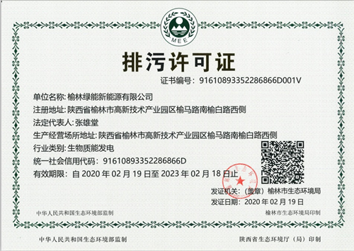 1586304987688727ZdCv.jpg 202004080815.jpg