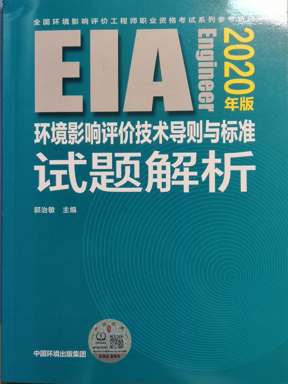 1586909434694052GguC.jpg QzpcVXNlcnNcYWRtaW5cQXBwRGF0YVxSb2FtaW5nXERpbmdUYWxrXDU0MzE0NzU3NF92MlxJbWFnZUZpbGVzXDU5ODUy_副本.jpg