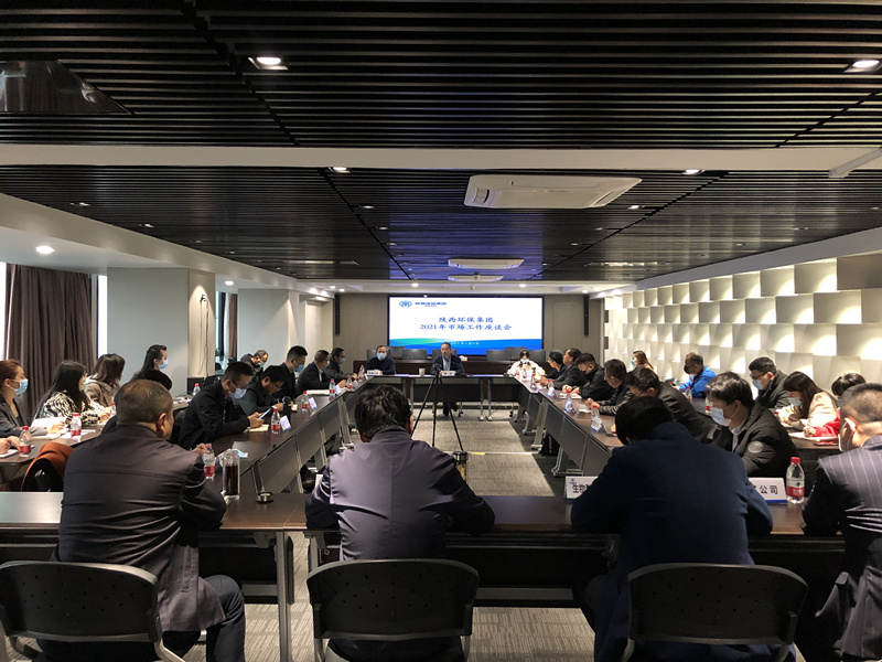 1615340548201637Iy9g.jpg 集團(tuán)_副本.jpg