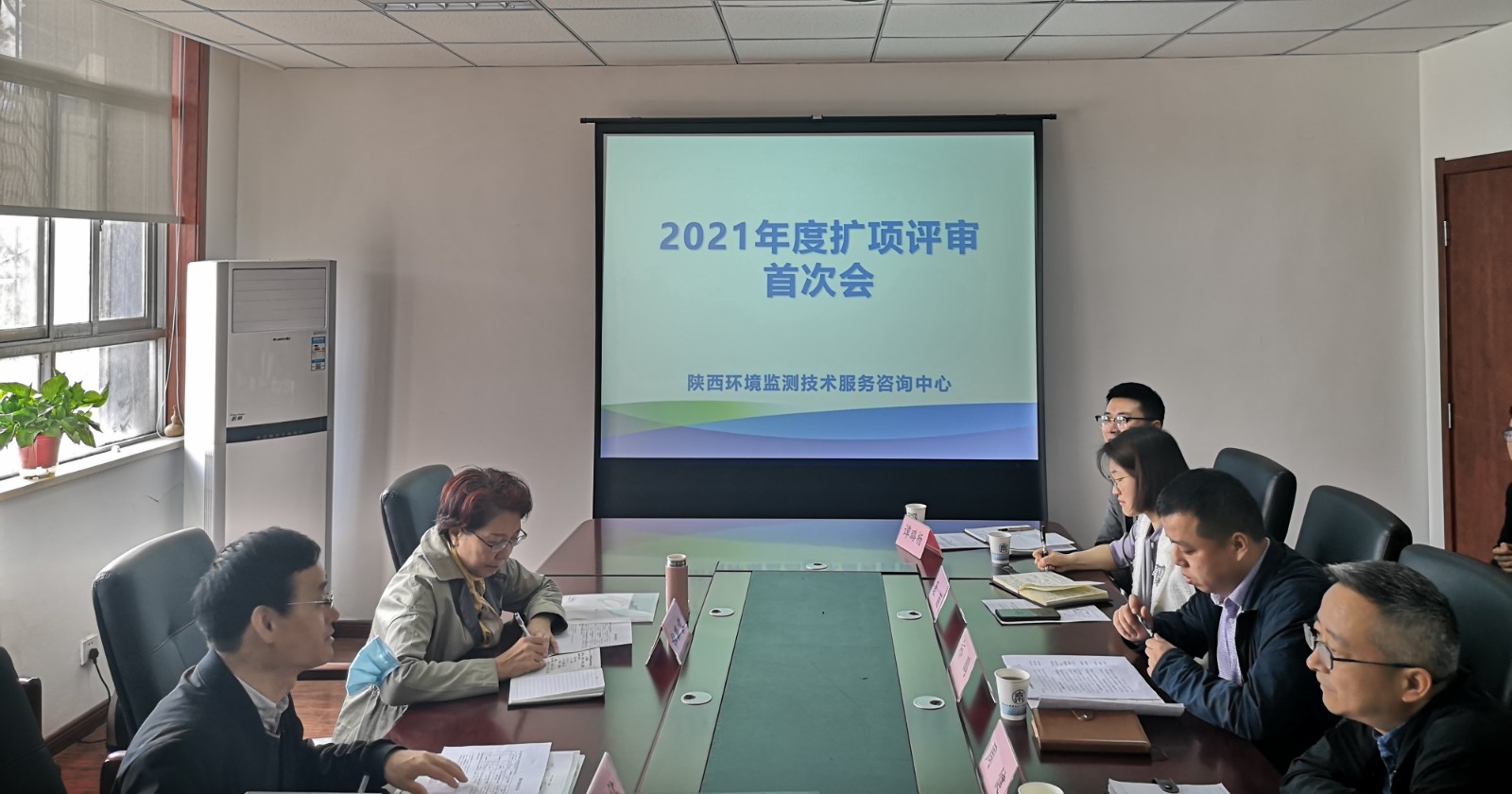 1618882950278833fizS.jpg 監(jiān)測.jpg