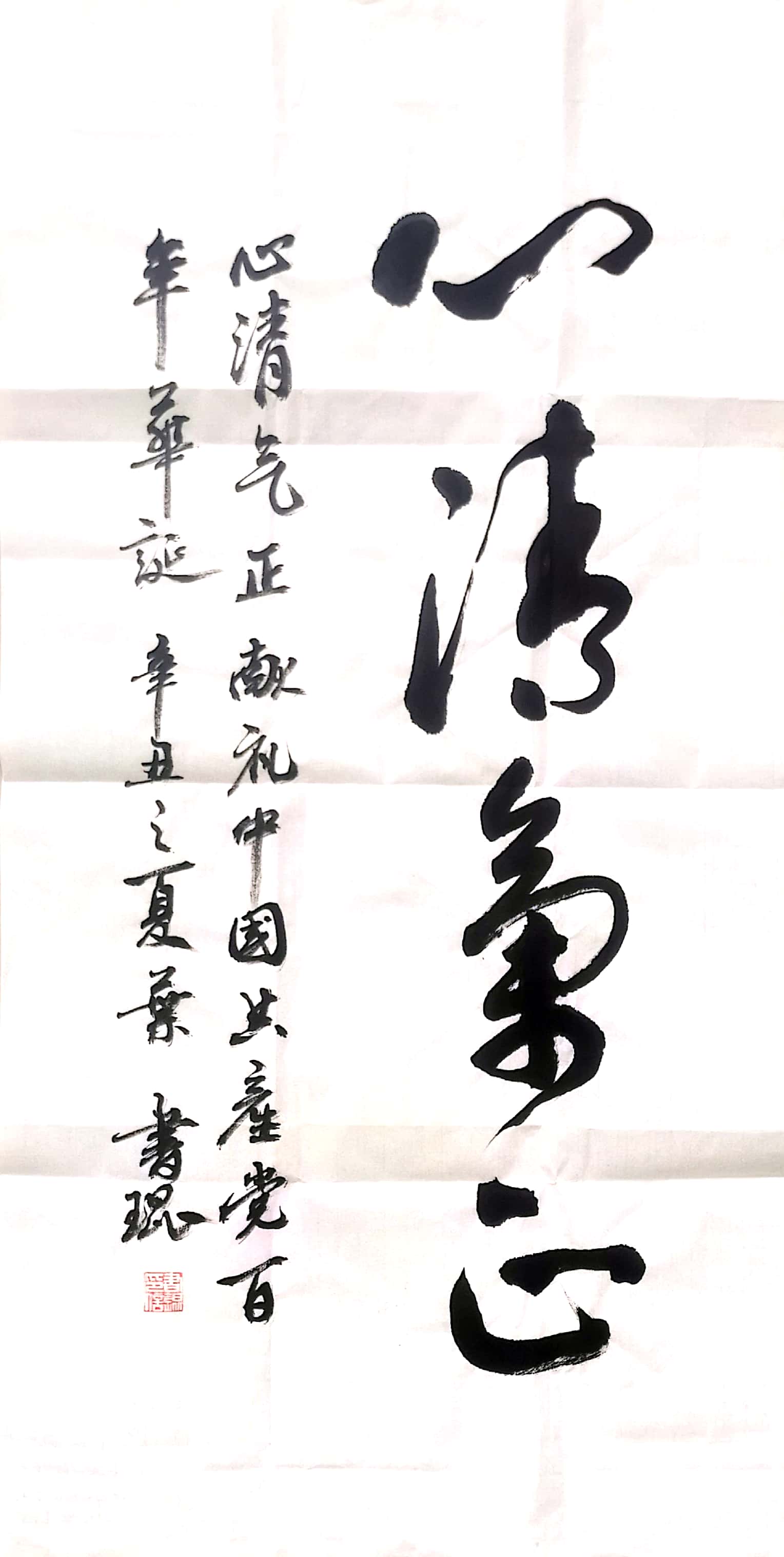 1621991105157858pKNQ.jpg