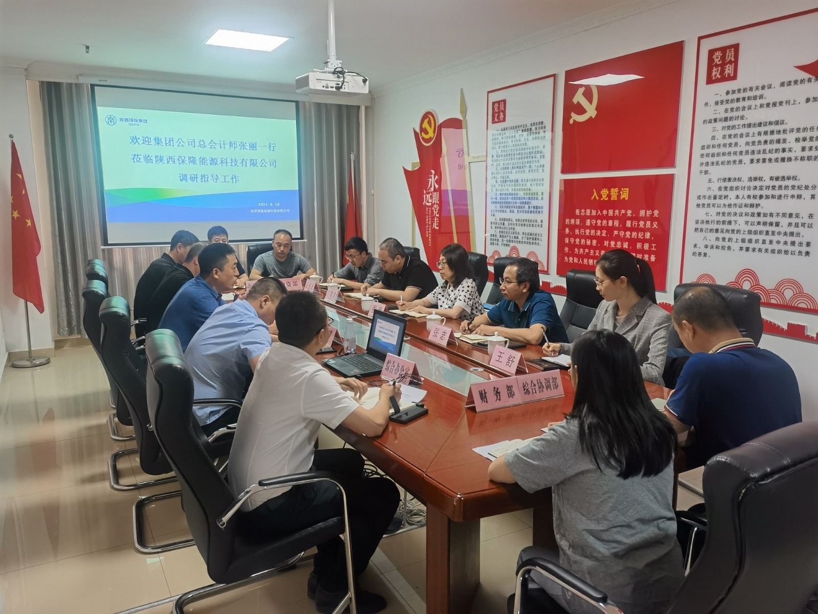 1623380884617901bBxe.jpg 保隆.jpg