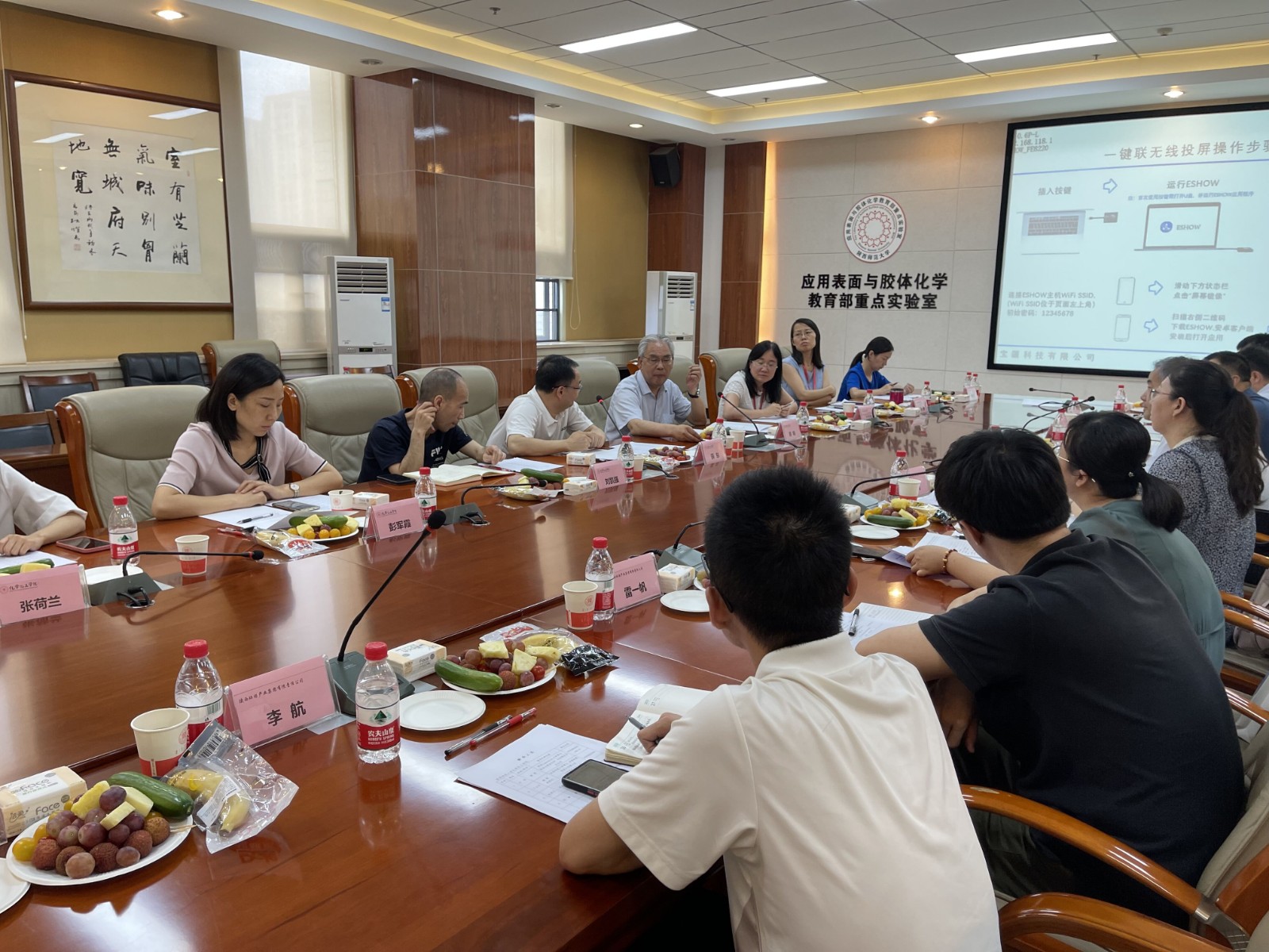 1624590947761121sxsz.jpg 科技部.jpg