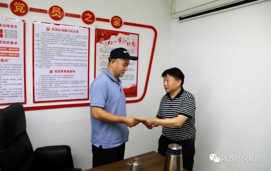 1624934318488753Ne8Z.jpg 集團(tuán).webp.jpg