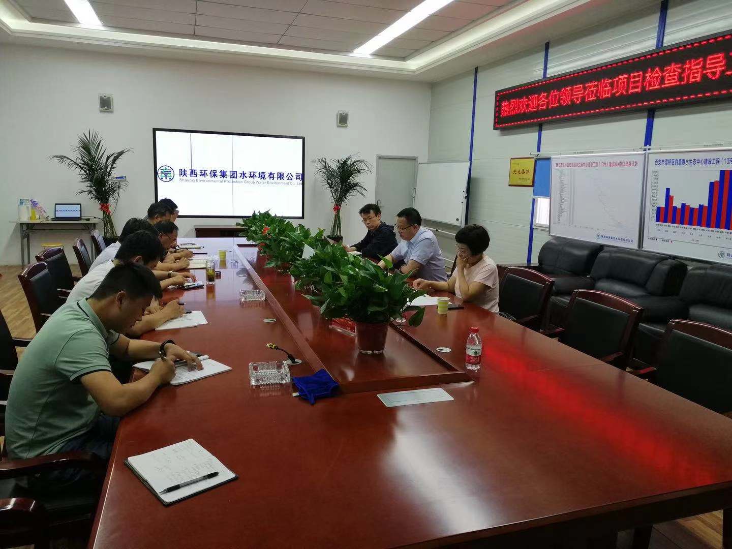 1625192357633710bP7h.jpg 水環(huán)境-安全-領(lǐng)導(dǎo).jpg