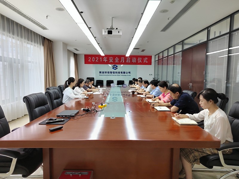 1625709520116212uAse.jpg 智信-安全-領(lǐng)導(dǎo)_副本.jpg