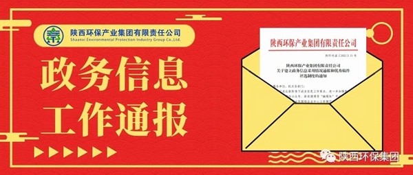 1626402534867449gtOC.jpg 政務(wù)信息.webp_副本.jpg