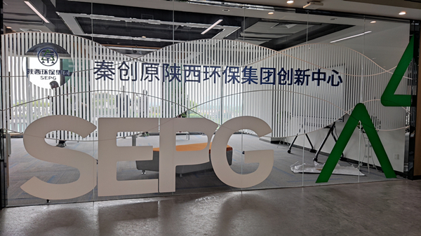 1627477354424889EDwx.jpg 秦創(chuàng)元1_副本.jpg