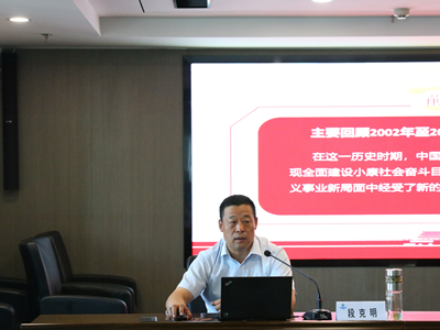 1627870317394350IMp9.jpg 省國資委“黨委書記講百年黨史”系列黨課專題組到陜西環(huán)保集團(tuán)宣講黨史2_副本.jpg