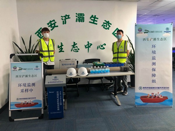 1631672031153312U4bX.jpg 監(jiān)測(cè)中心全力做好環(huán)境監(jiān)測(cè) 奮力保障“十四運(yùn)”生態(tài)環(huán)境安全1_副本.jpg