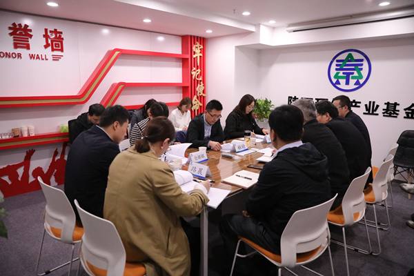 環(huán)保集團(tuán)黨委第一巡察組巡察投資公司工作動員會召開_副本.jpg