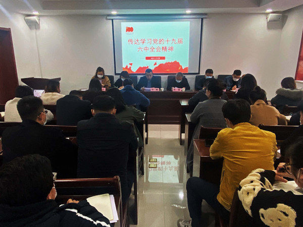 16371978843721352ZCr.jpg 監(jiān)測(cè)中心傳達(dá)學(xué)習(xí)黨的十九屆六中全會(huì)精神 (1)_副本.jpg