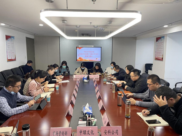 1637198327862515aPZC.jpg 中圣公司傳達(dá)學(xué)習(xí)黨的十九屆六中全會(huì)精神圖片1_副本.jpg