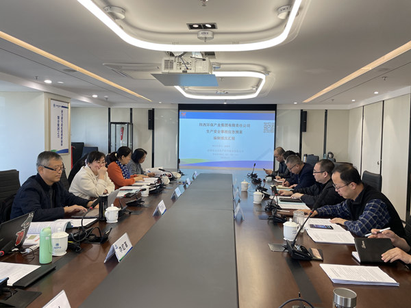 1637716483528396o21r.jpg 集團(tuán)安全_副本.jpg