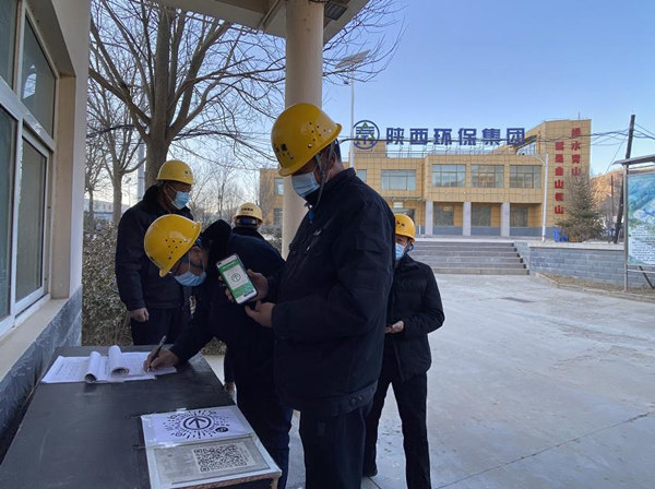 1640139243370271i0xt.jpg 安塞區(qū)第二污水處理廠查驗(yàn)進(jìn)廠人員行程碼并測(cè)溫登記信息_副本.jpg