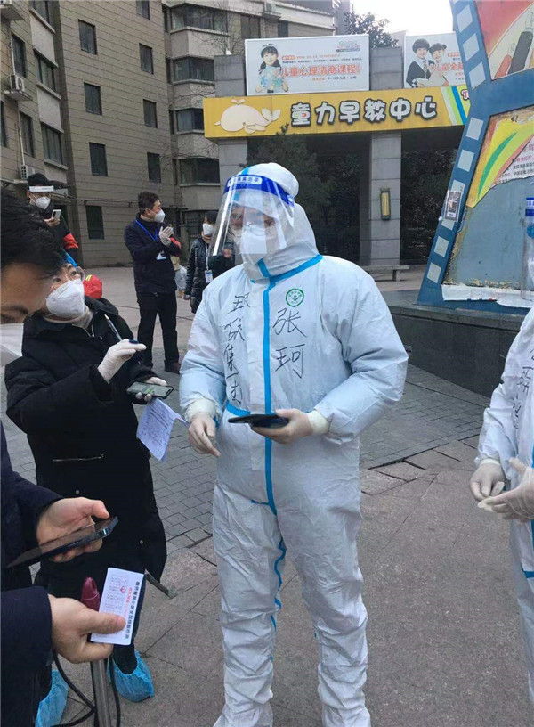 1640835610164228XtEL.jpg 集團(tuán)公司-張珂.jpg