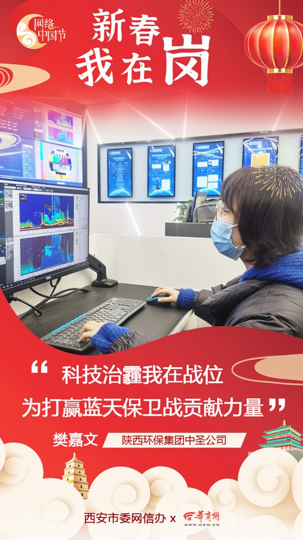 1643688119382405vSkb.jpg 環(huán)保集團02_副本.jpg