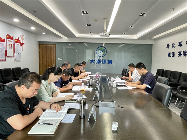 陜西環(huán)保集團巡聽督導大秦公司黨支部理論學習組學習.jpg