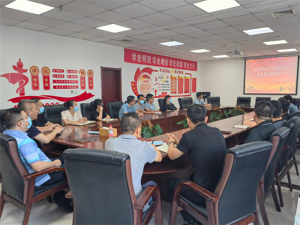 生態(tài)公司黨支部周密部署紀律教育學習宣傳月活動.jpg