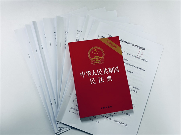 “月”讀民法典“典”亮美好生活，秦邦公司組織開展民法典宣傳月系列活動(dòng)1.jpg
