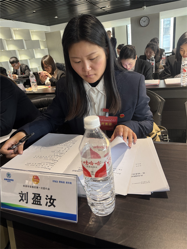 陜西綠色能源有限公司-劉盈汝-招標(biāo)采購員-陜西綠色能源有限公司劉盈汝招標(biāo)采購員  參加第一屆共青團(tuán)團(tuán)代會(huì)，心中滿是振奮與自豪。領(lǐng)導(dǎo)講話指明方向，回顧往昔成就，展望未來藍(lán)圖，多元視角讓我深刻領(lǐng)悟民主團(tuán)結(jié)。我將以更高標(biāo)準(zhǔn)提升自我，學(xué)理論、強(qiáng)實(shí)踐，積極投身志愿服務(wù)，傳播團(tuán)代會(huì)精神，引領(lǐng)青年共進(jìn)步，讓青春于黨和人民需要處綻放光彩。.jpg